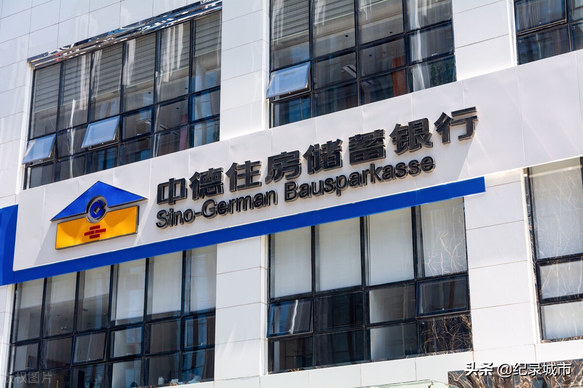 中国有多少家股份制银行,国有银行到底几大行