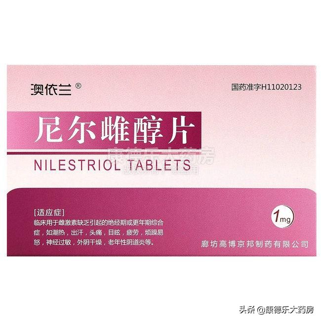 盘点！更年期综合症用药大全