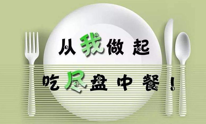 创城进行时补植,创城进行时公约公告