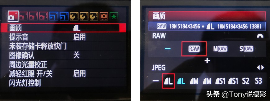 照片jpeg格式和raw格式区别,摄影参数基础知识