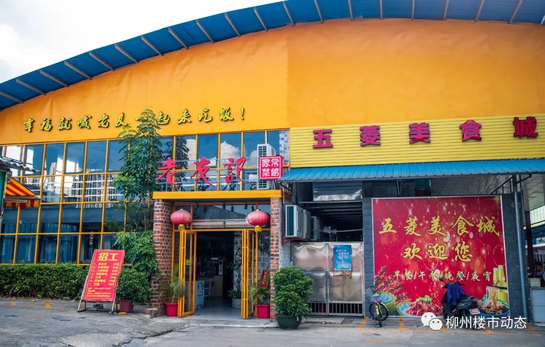 五菱螺蛳粉地摊小车,五菱宏光螺蛳粉地摊车