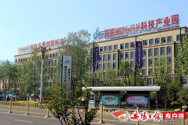 林州市国家红旗渠经济技术开发区,林州863科技创新产业园