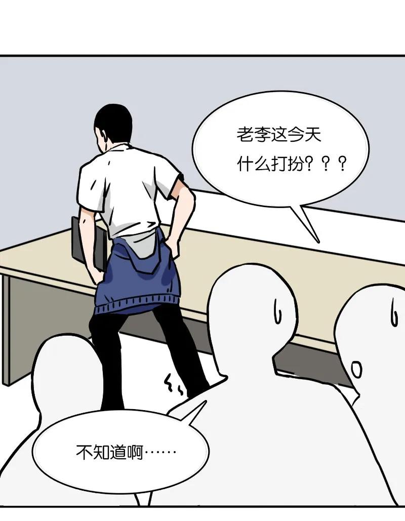 假如男生突然来了大姨妈,假如男生也来大姨妈