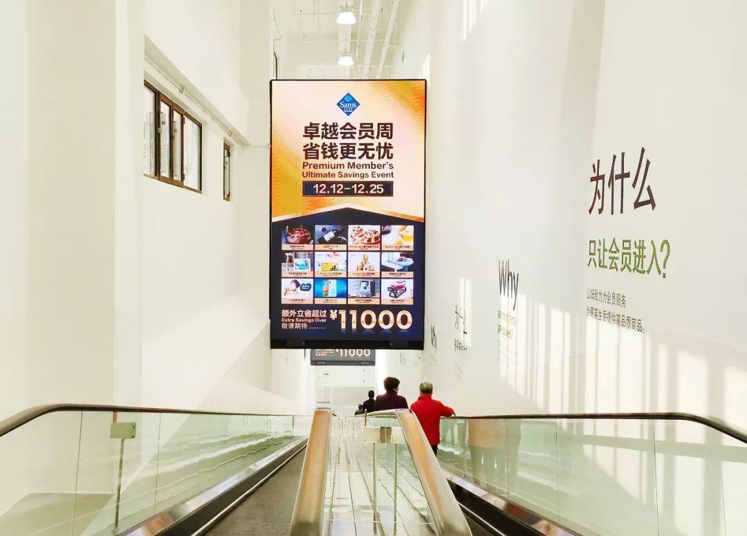 那个被深圳朋友疯狂安利的山姆卓越会员周，来上海后怎么样了？