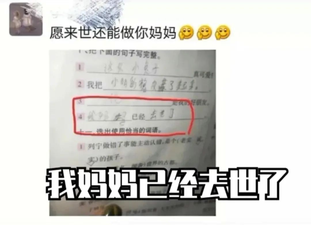 “即使爸爸再忙，也会抽空看美女。”看了娃造的句我笑到打鸣