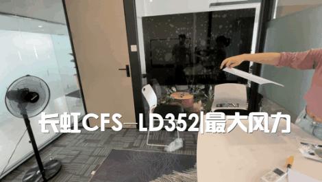 风扇到底值不值得买,杂牌风扇靠谱吗