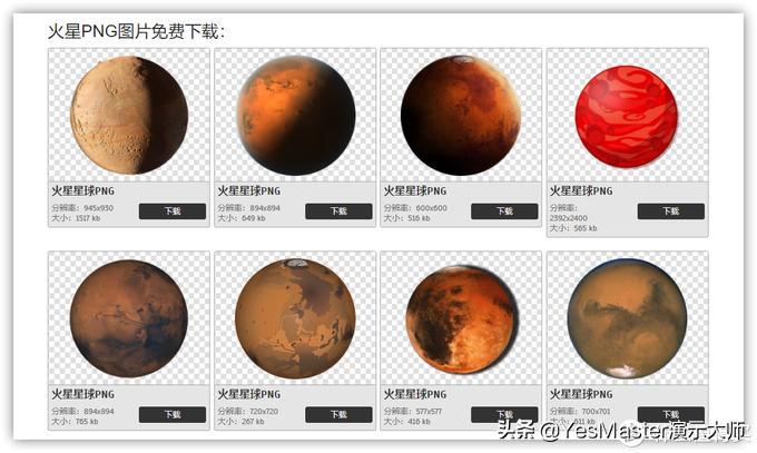 ppt素材管理插件,ppt插件素材网站免费大推荐