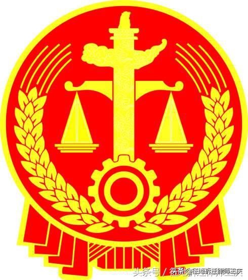 土地征收到期后再次出让,发布土地出让终止公告法律依据