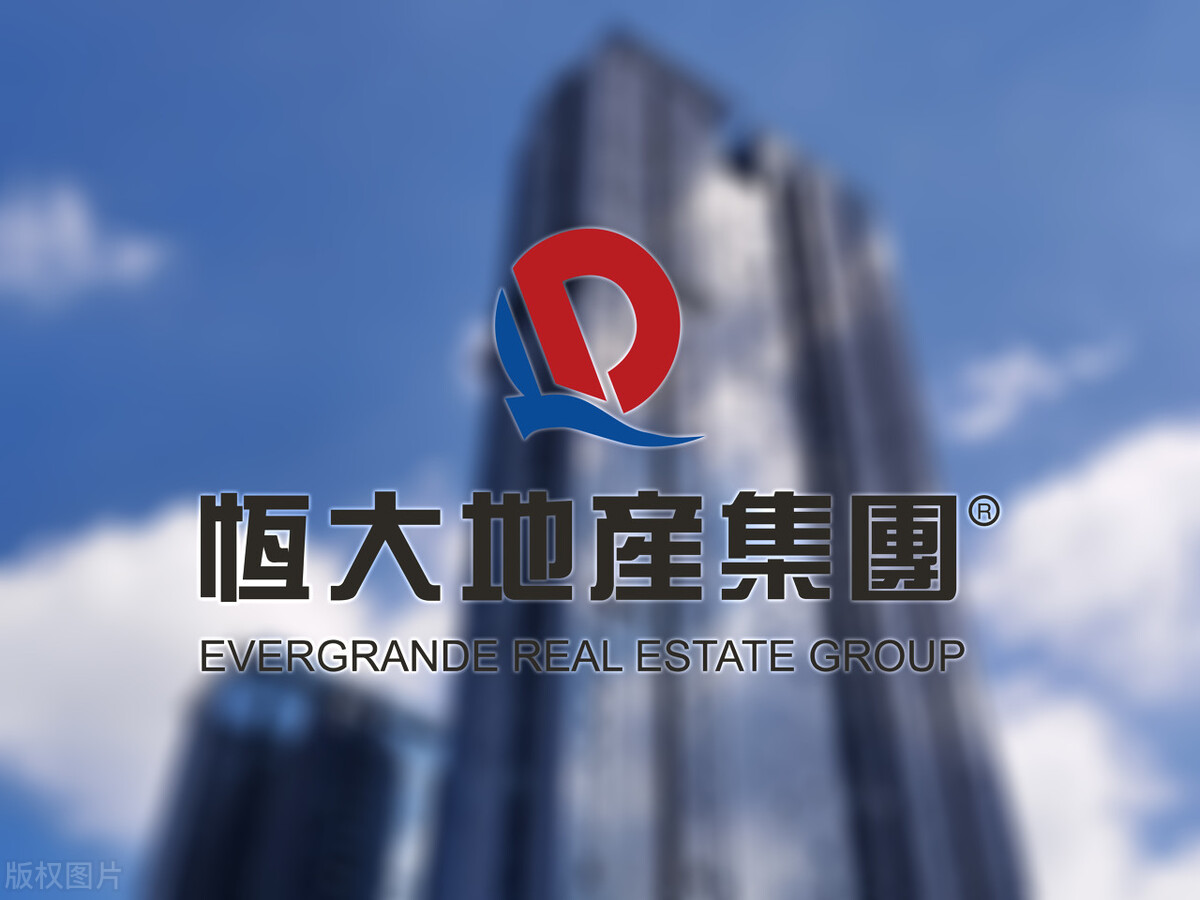 恒大危机中许家印的罪与罚,恒大的危机对许家印有什么影响