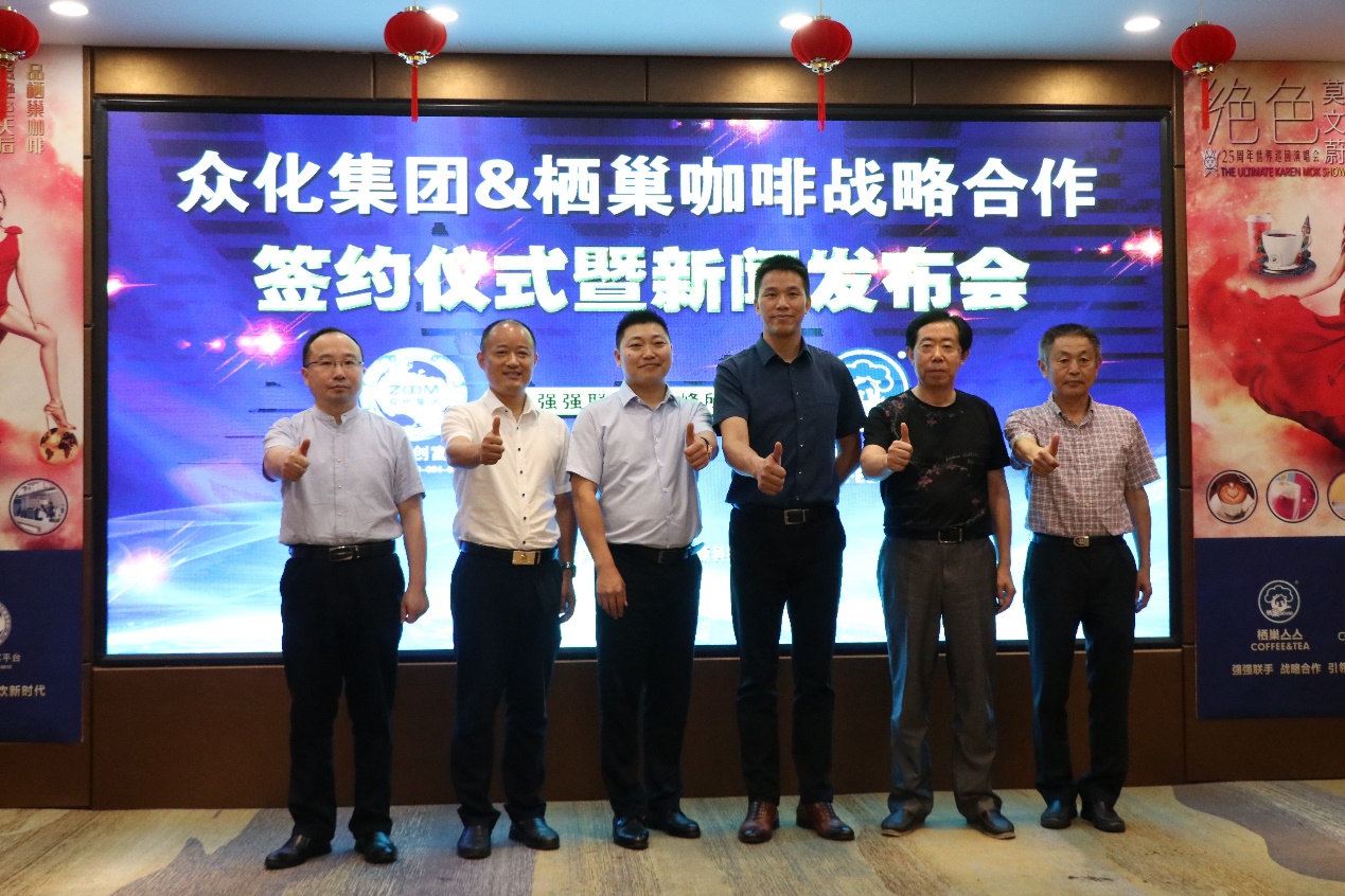 栖巢咖啡庐州天地店直播,栖巢咖啡抖音团购公元荟店