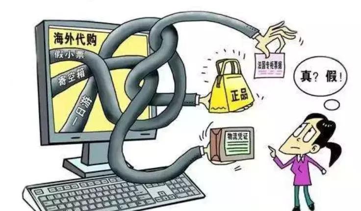 这份网购防骗指南教你放心买买买,网上购物遭遇欺诈