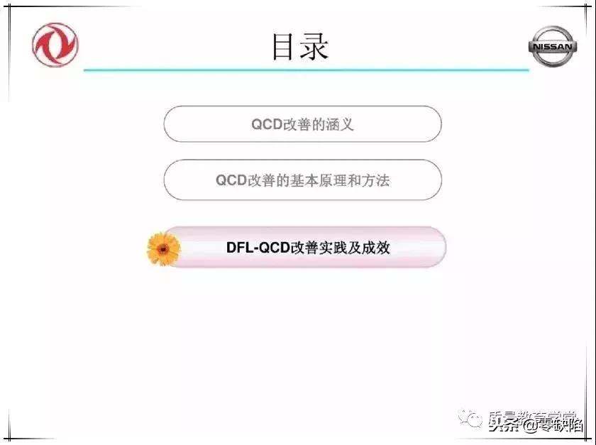 品质高、成本低、交期快，这么干才行！