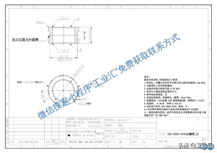 全国各地采购代加工订单,代加工平台订单