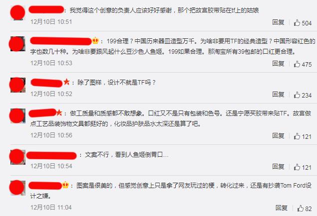 因为一支口红退婚,因为一只口红生气