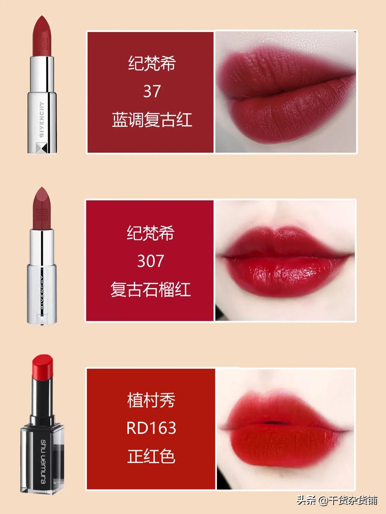 黄皮适合哪些颜色的口红,黄皮适合的口红unny