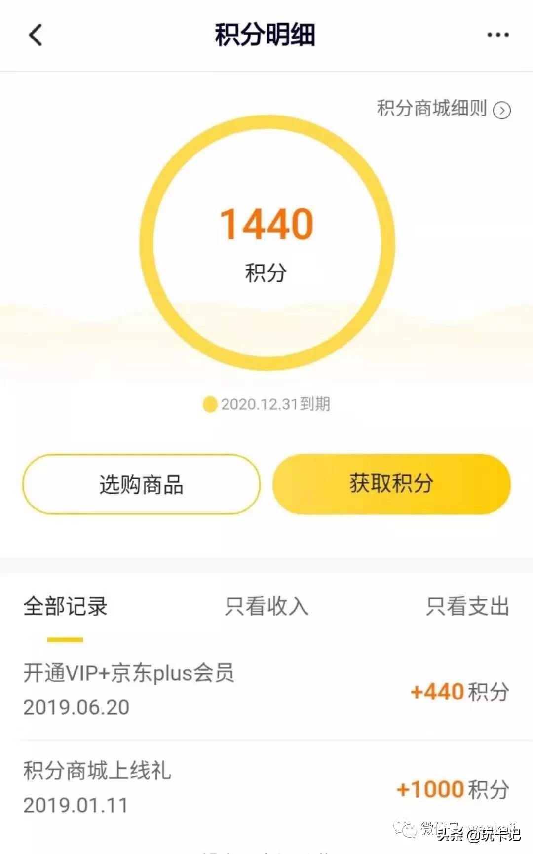一周（7.15-21）玩卡总结：腾讯视频里的美团外卖10元券支付福利