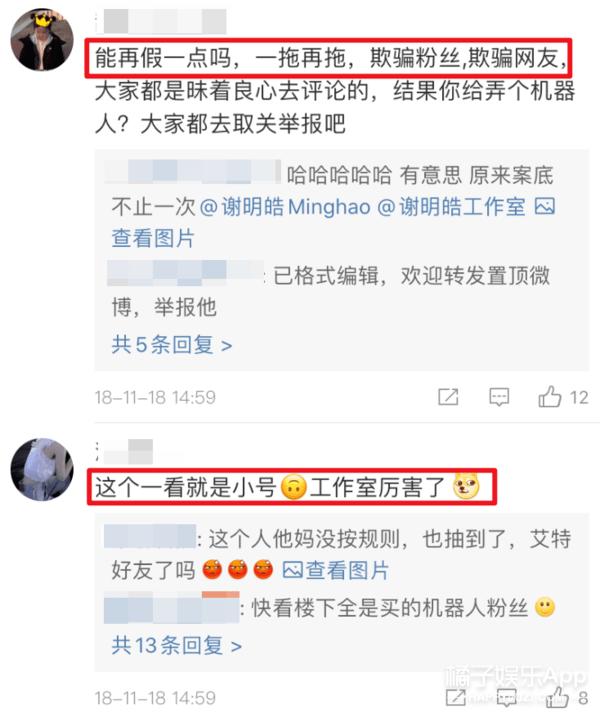 谢明皓曲婉婷关系,曲婉婷和谢明皓