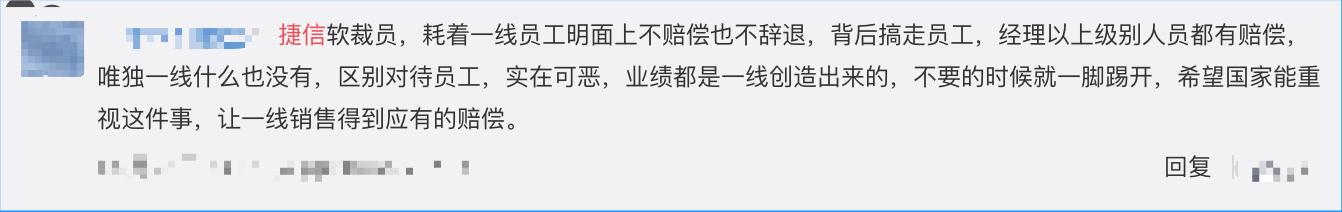 捷信消金目标价,捷信退息成功案例