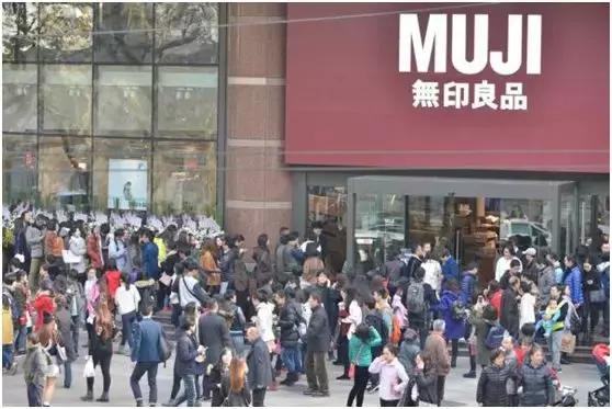 无印良品下架东西,无印良品退坑