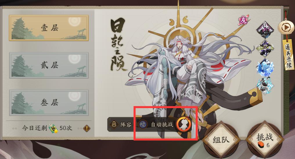 阴阳师手游为什么那么多人玩,为什么阴阳师抽不出新式神