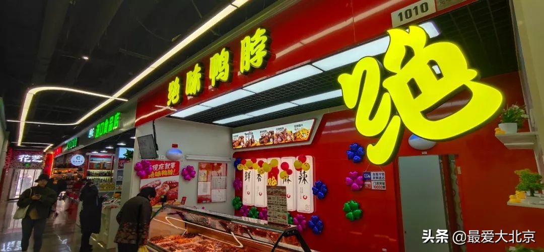 老街坊们，静安市场回来了