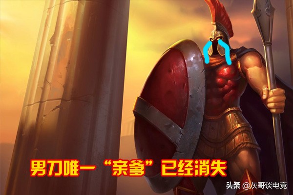 lol男刀新版本怎么玩,lol新版本男刀出装推荐