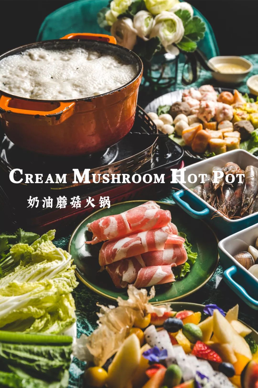 270全江景餐厅,270度空中餐厅