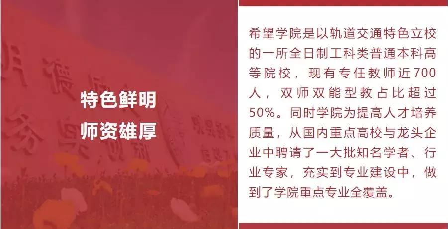 西希专科优势多!全方位解答,你想知道的都在这里了