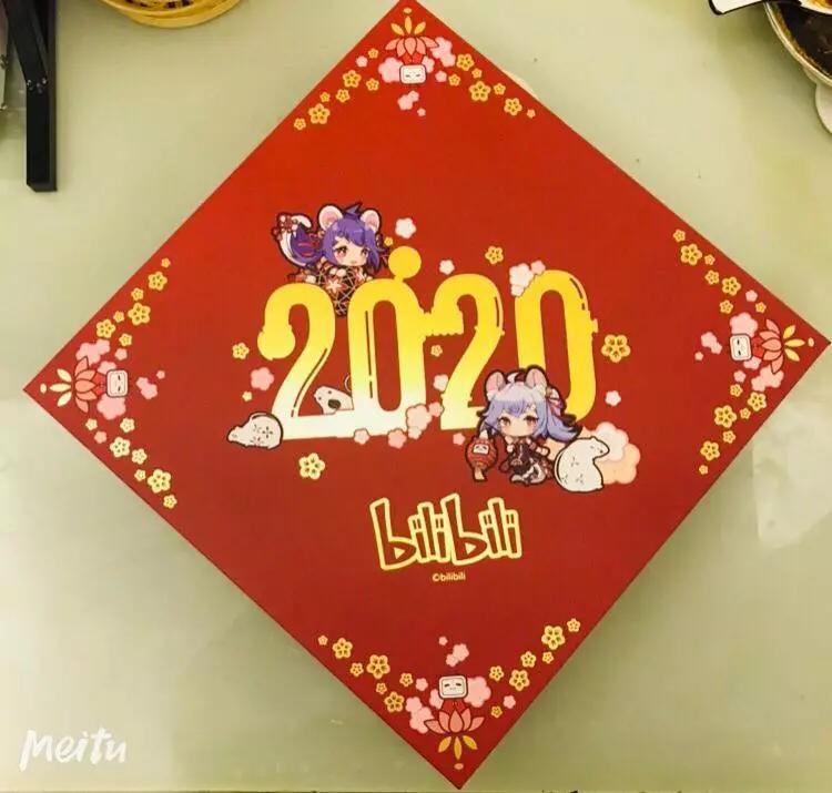 互联网大厂新年礼盒,互联网公司鄙视链