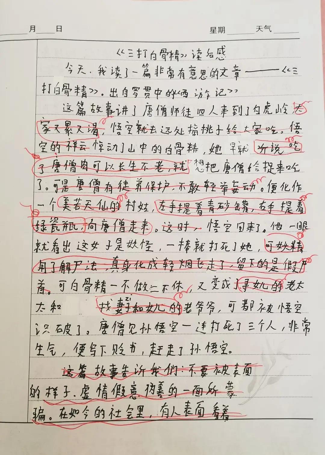 江苏坠亡小学生父母:女儿的“负能量”作文我引以为傲,出事后很多家长给老师点赞,我揣摩不透他们的心思