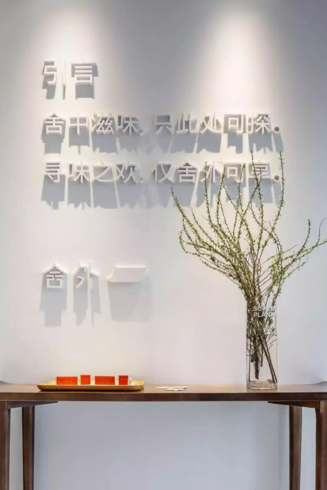 “明”声在外的“爱马仕”胡辣汤,据说建了个博物馆?