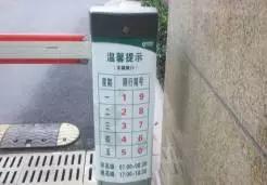 绿城物业服务特色亮点,绿城物业服务四大标准