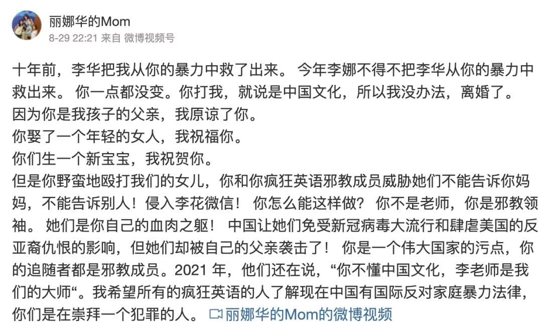 高自恋者李阳,是神还是巨婴?