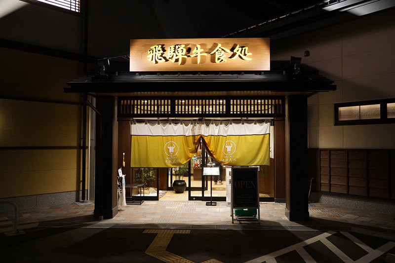 五天四夜日本邮轮游,名古屋四日自由行攻略