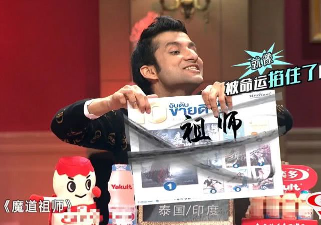 魔道祖师动漫第一季在哪个平台,魔道祖师第一次上热搜