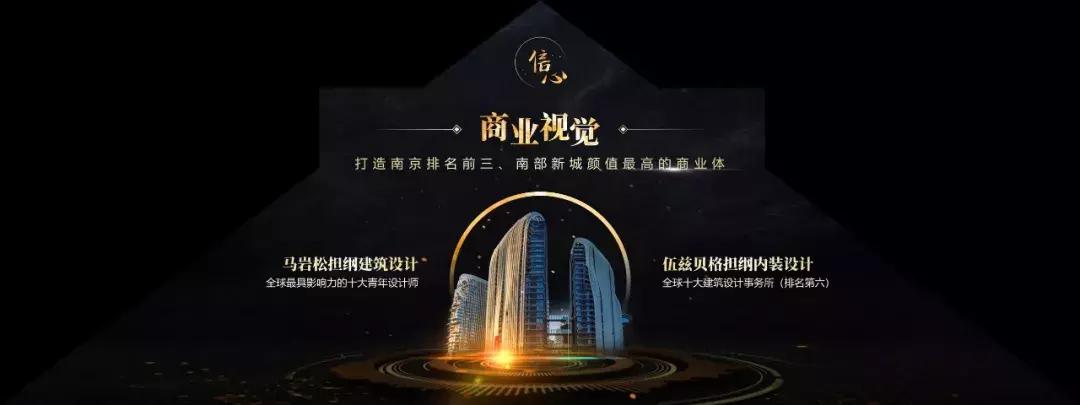 南京喜玛拉雅发布会PPT曝光！网友：太美了！这还是PPT吗？