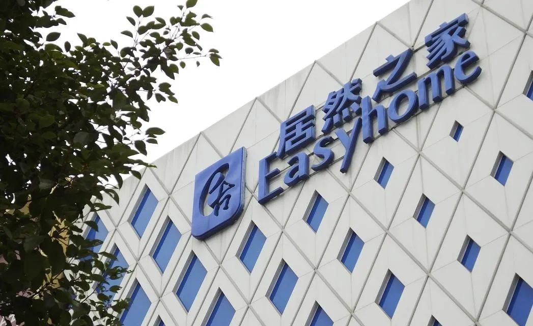 居然之家官司赔偿,居然之家房屋租赁合同纠纷案案情