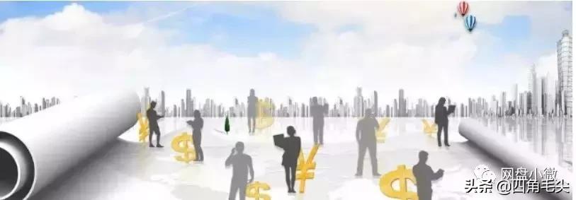 卖信仰赚钱的最高境界,赚钱的五种境界你修炼到第几层了