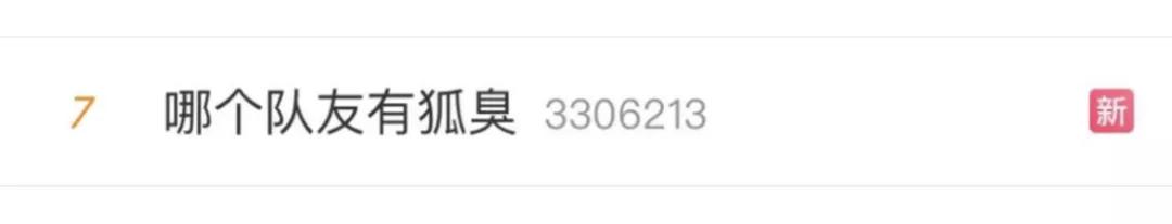 艾小羊：吴亦凡再不凉，吴秀波罗志祥要哭了