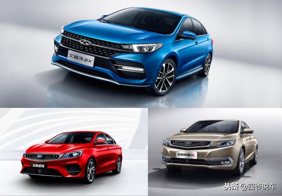 好车推荐10万长安,好车奇瑞