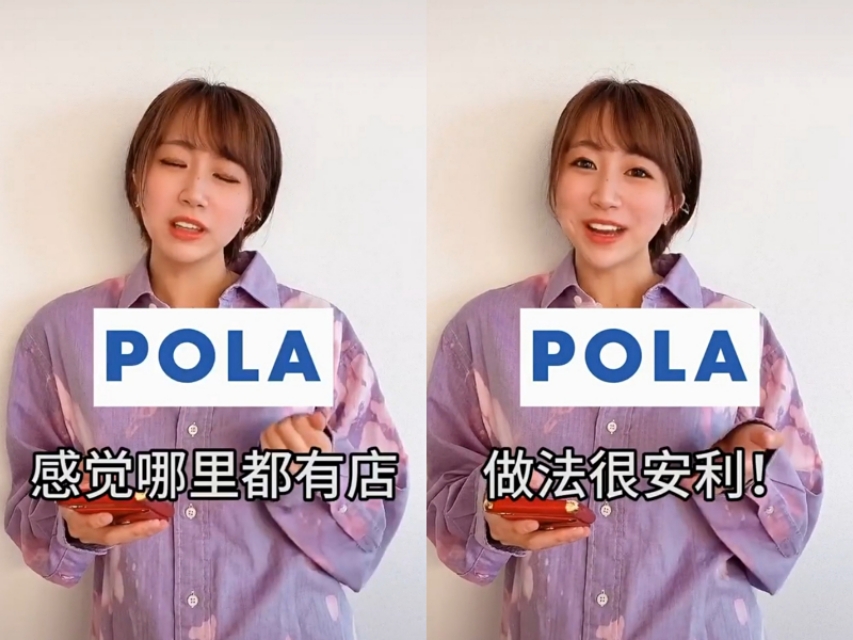 日本人看待日本化妆品品牌,日本人眼中的日本化妆品