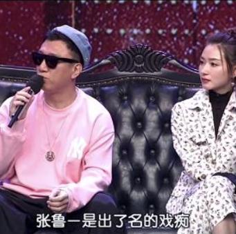 张鲁一演技技巧,怎么评价张鲁一的演技