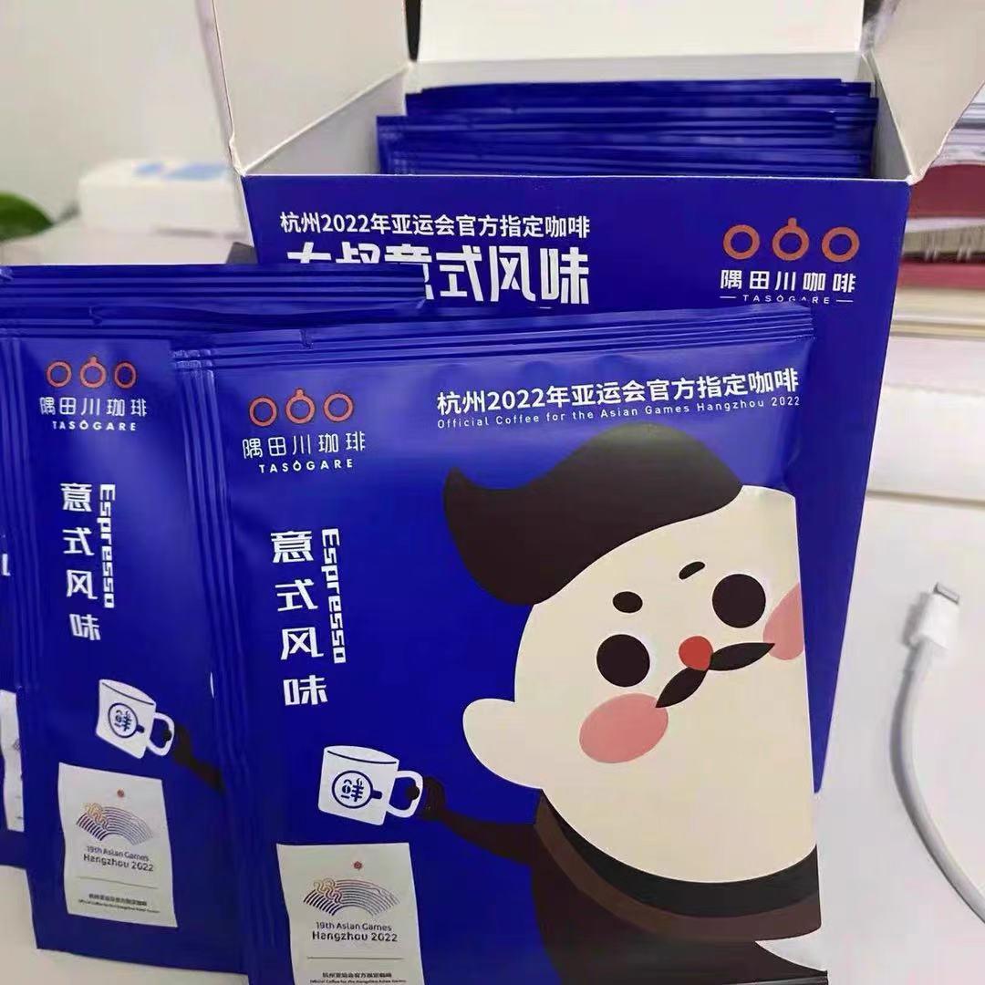 双11咖啡哪个牌子好喝,双11必买咖啡机清单