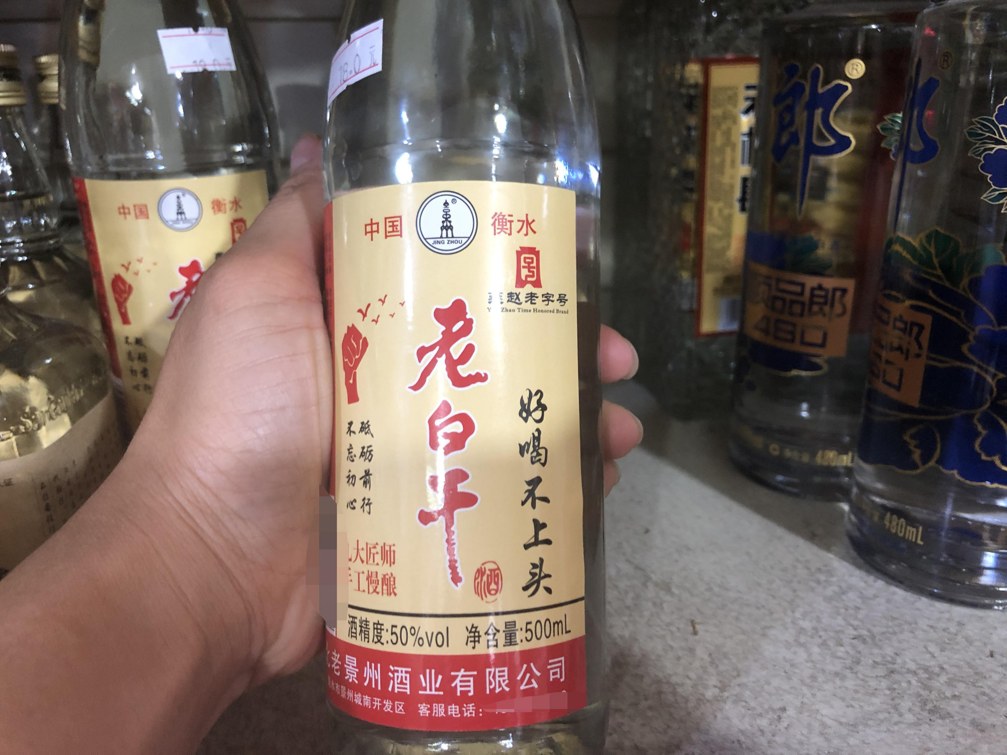 酒鬼高度柔和固态粮食酒,酒鬼正品黑金馥郁香型整箱粮食酒