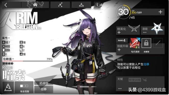 明日方舟,新手(非洲难民)入坑指南,低星干员推荐