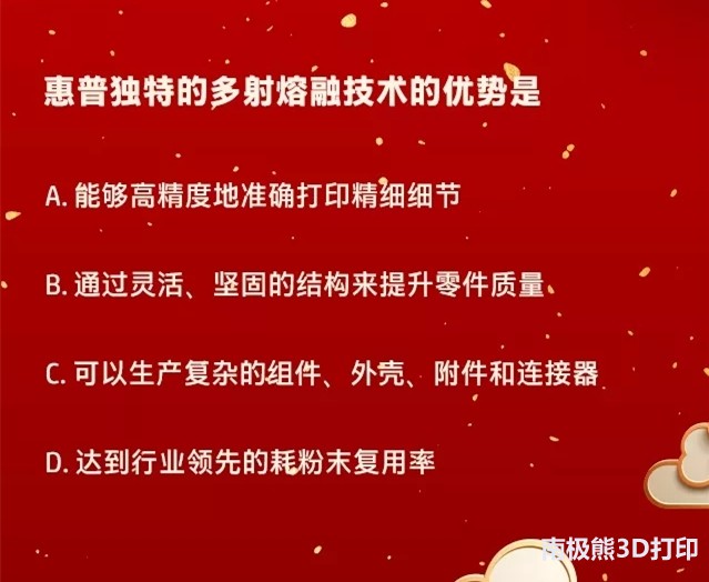 3d打印技术惠普,惠普3d打印设计大赛