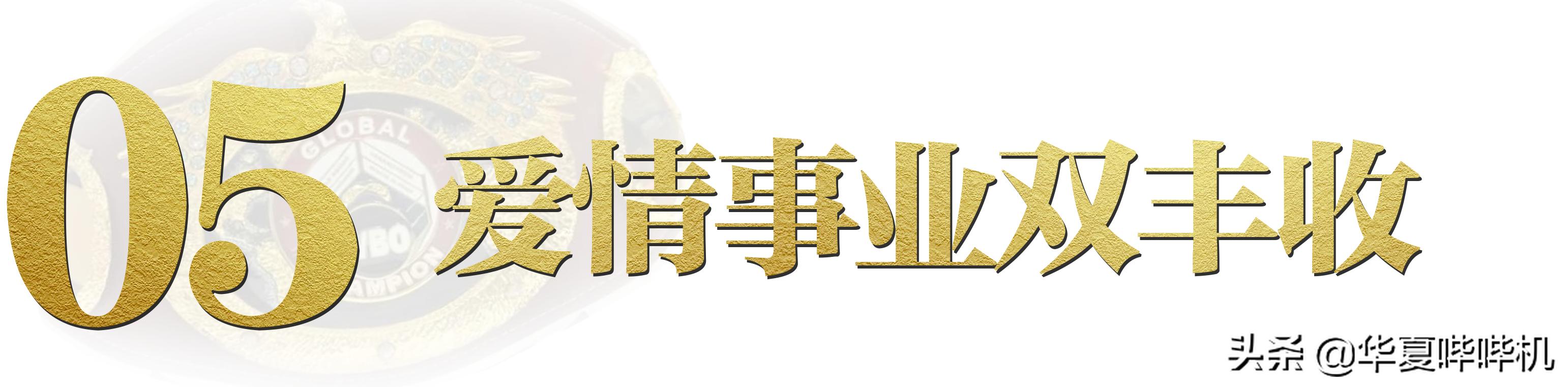 两次卫冕奥运冠军,一年怒甩老婆23次,拳王邹市明为何退出拳坛?