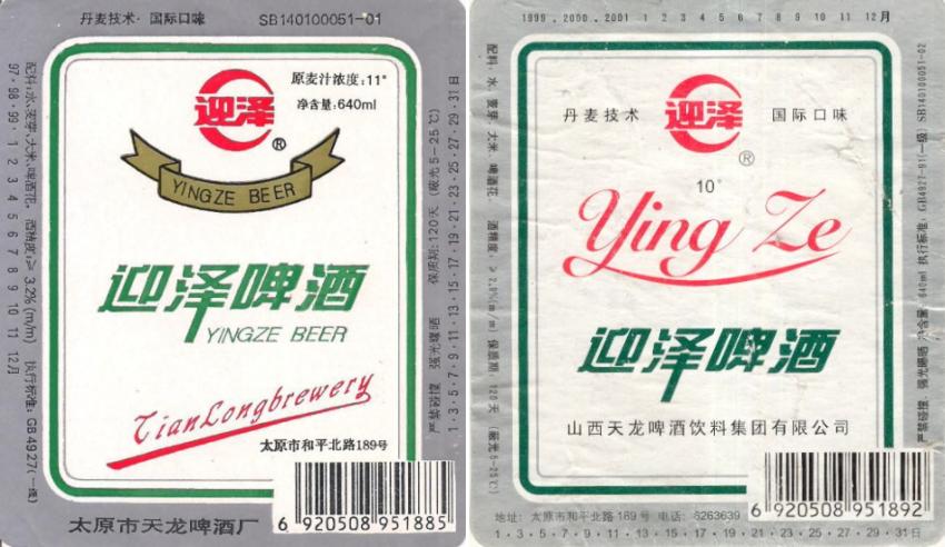 山西啤酒排行榜前十名,山西出产的啤酒有哪些品种