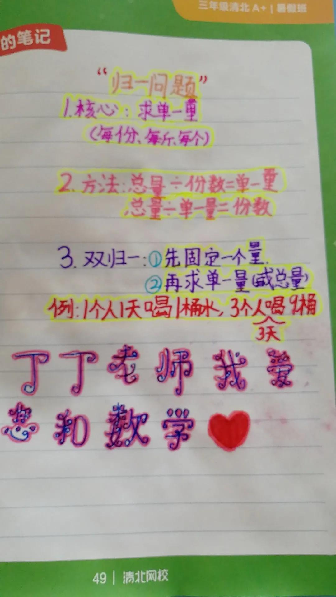 看完字节跳动的感受,字节跳动你对这个岗位的理解