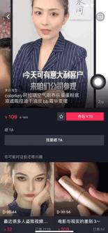 抖音购物车更新抢购软件,抖音购物车最新信息